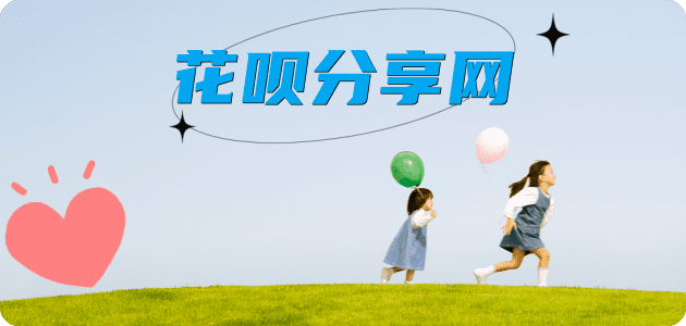 本溪秒套信用卡 - 信用卡套现平台-京东白条套现商家